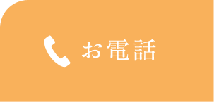 当日手術ご希望の方は電話での受付052-231-0782