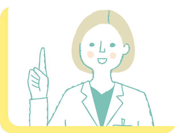 早めの受診が大切な理由